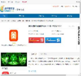 常州行(常州行政服务中心)安卓中文版下载-常州行(常州行政服务中心)安卓中文版官网下载 - 非凡软件站