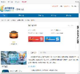 Z形驾驶最新版免费下载-Z形驾驶手机版下载 - 非凡软件站