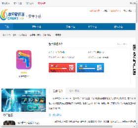 军事奔跑安卓版下载-军事奔跑最新版下载 - 非凡软件站