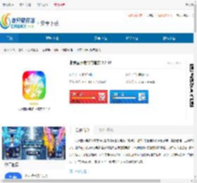 北京国际电影节<strong>APP</strong>下载-北京国际电影节官方下载 - 非凡软件站