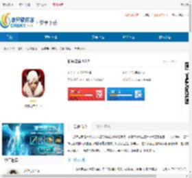 原界之罪攻略图文-原界之罪手游下载 - 非凡软件站