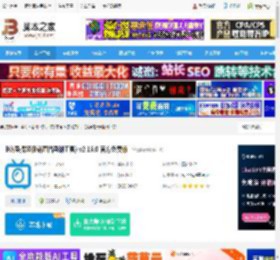 B站直播录制软件下载 B站录播姬(B站直播录制工具) v2.16.0 官方免费版 下载-脚本之家