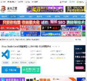 VScode2024下载 Visual Studio Code(代码编辑器) v1.99.0 64位 中文免费绿色版 下载-<strong>脚本</strong>之家