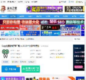 CopyQ绿色版下载 CopyQ(剪贴板管理工具) v10.0.0 中文绿色免费版 下载-脚本之家