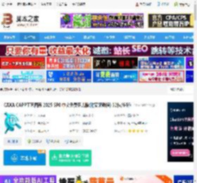CAXA C<strong>APP</strong>2025下载 CAXA C<strong>APP</strong>工艺图表 2025 SP0 中文免费正式版(附安装教程) 32位/64位 下载-脚本之家