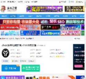 uTools电脑端下载 uTools(快速启动搜索工具) v7.0.0 免费安装版 下载-<strong>脚本</strong>之家