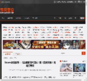Steam史低推荐：《漫威银河护卫队》和《四海兄弟》统统打骨折 _ 游民星空 GamerSky.com