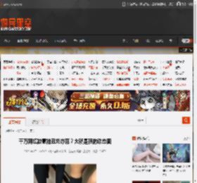 千万网红故意拍丑刘亦菲？大就是顶的动态图 _ 游民星空 GamerSky.com