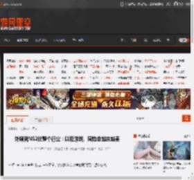 外媒就NS2谈整个行业：以后游戏、周边会越来越贵 _ 游民星空 GamerSky.com