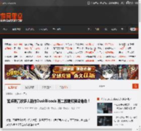 宫崎英高谈多人新作DuskBloods 有二段跳和预设角色！ _ 游民星空 GamerSky.com