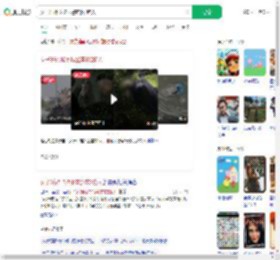女子3分钟2次报警连救2路人_360搜索