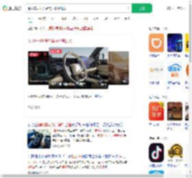 顺风车司机开智驾全程刷视频_360搜索