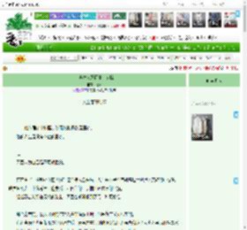 《追查本人死因中，勿扰》谨风　^第74章^ 最新更新:2025-04-07 17:00:15 晋江文学城