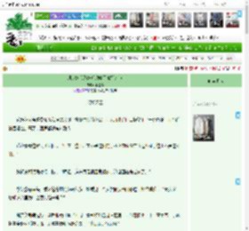 《绑定续命系统后攻略了傲娇人鱼》木昜昜　^第3章^ 最新更新:2025-04-07 16:55:36 晋江文学城