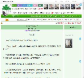 《把反派错认成主角后》长夜一灯明　^第19章^ 最新更新:2025-04-07 17:00:15 晋江文学城