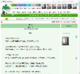 《藏娇臣》木尓　^第9章^ 最新更新:2025-04-07 17:45:44 晋江文学城