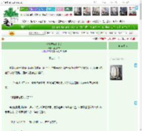 《嫁往异族和亲后》莲上蝉衣　^第28章^ 最新更新:2025-04-07 17:00:21 晋江文学城