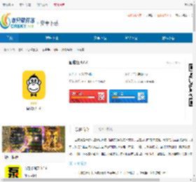 回收猿官网-回收猿<strong>APP</strong> - 非凡软件站