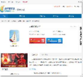 无忌摄影论坛无广告版下载-无忌摄影论坛最新正规版下载 - 非凡软件站