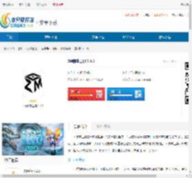 ZM脚本工具最新版下载-ZM脚本工具安卓版下载 - 非凡软件站