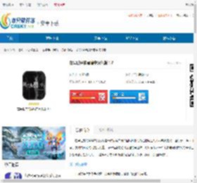 在异世界的黑暗中中文版下载-在异世界的黑暗中无限黑暗碎片 - 非凡软件站