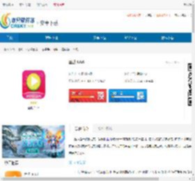 丝瓜<strong>APP</strong>下载-丝瓜<strong>APP</strong>手机版下载 - 非凡软件站