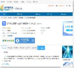 ZTOOL多媒体素材管理软件下载-ZTOOL多媒体素材管理软件免费下载 - 非凡软件站