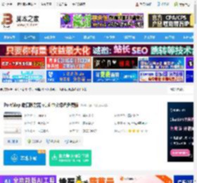 PortMap端口映射软件下载 PortMap 端口映射器 v1.6 中文绿色免费版 下载-脚本之家