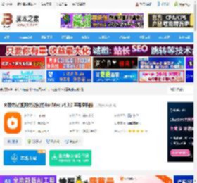 火苗会议Mac版下载 火苗会议(视频会议软件)for Mac v4.3.0 苹果电脑版 下载-脚本之家