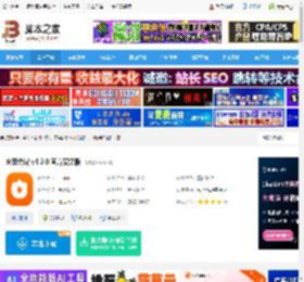 视频会议软件下载 火苗会议 v4.3.0 官方安装版 下载-脚本之家