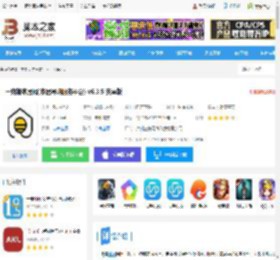 一兜糖家居网<strong>APP</strong>下载 一兜糖家居网(家居导购服务平台) v6.3.5 安卓版 下载-脚本之家