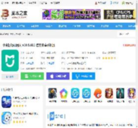小米扫地机器人<strong>APP</strong>下载 小米扫地机器人 v10.5.611 官方安卓手机版 下载-脚本之家
