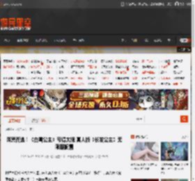 落荒而逃！《白雪公主》亏得太狠 真人版《长发公主》无限期搁置 _ 游民星空 GamerSky.com