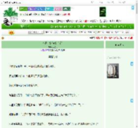 《今日宜婚[先婚后爱]》梦追月　^第23章^ 最新更新:2025-04-08 00:10:30 晋江文学城