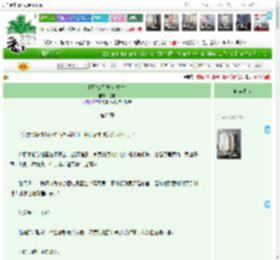 《明月松间照(双重生)》提也　^第25章^ 最新更新:2025-04-07 23:49:34 晋江文学城