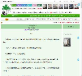 《户水小分队勇闯庙堂》扶光于墨　^第24章^ 最新更新:2025-04-07 23:55:39 晋江文学城
