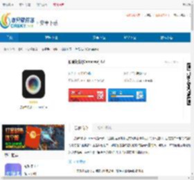 原质相机cameraw下载-原质相机cameraw官方安卓版 - 非凡软件站