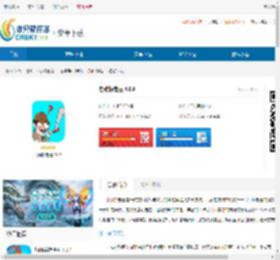 名侦探老王最新版下载-名侦探老王免广告下载 - 非凡软件站