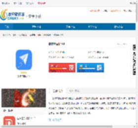 旅游中国记<strong>APP</strong>下载-旅游中国记<strong>APP</strong>最新版下载 - 非凡软件站