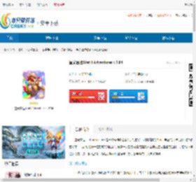 星光冒险Starlit Adventures下载-星光冒险Starlit Adventures下载安装 - 非凡软件站