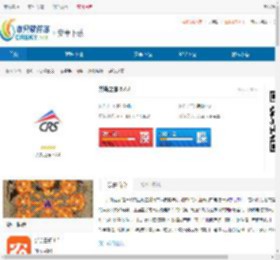 共轨之家<strong>APP</strong>下载安装-共轨之家<strong>APP</strong>官网下载 - 非凡软件站