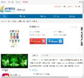 拍特内头<strong>APP</strong>下载-拍特内头安卓版下载 - 非凡软件站