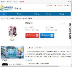 散樱乱武手游下载-散樱乱武安卓新版下载 - 非凡软件站