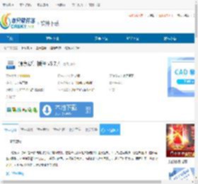 源泉设计插件下载-源泉设计插件免费下载 - 非凡软件站