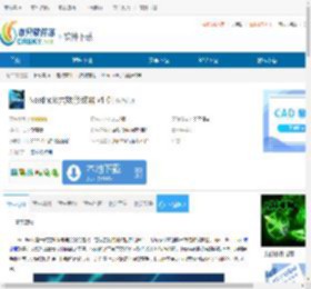 Nordhold六项修改器下载-Nordhold六项修改器免费下载 - 非凡软件站