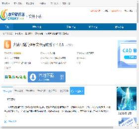 火绒右键管理单文件提取版下载-火绒右键管理单文件提取版免费下载 - 非凡软件站