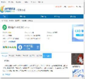 音乐标签下载-音乐标签免费下载 - 非凡软件站