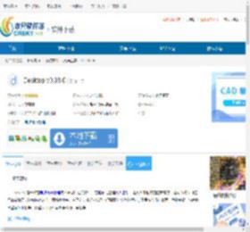 Desktop下载-Desktop免费下载 - 非凡软件站