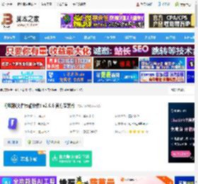 文件共享传输软件下载 闪电藤(文件传输软件) v2.8.6 官方安装版 下载-<strong>脚本</strong>之家