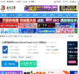 windows firewall下载 防火墙增强设置Windows Firewall Control v6.14.0 安装英文版 下载-脚本之家